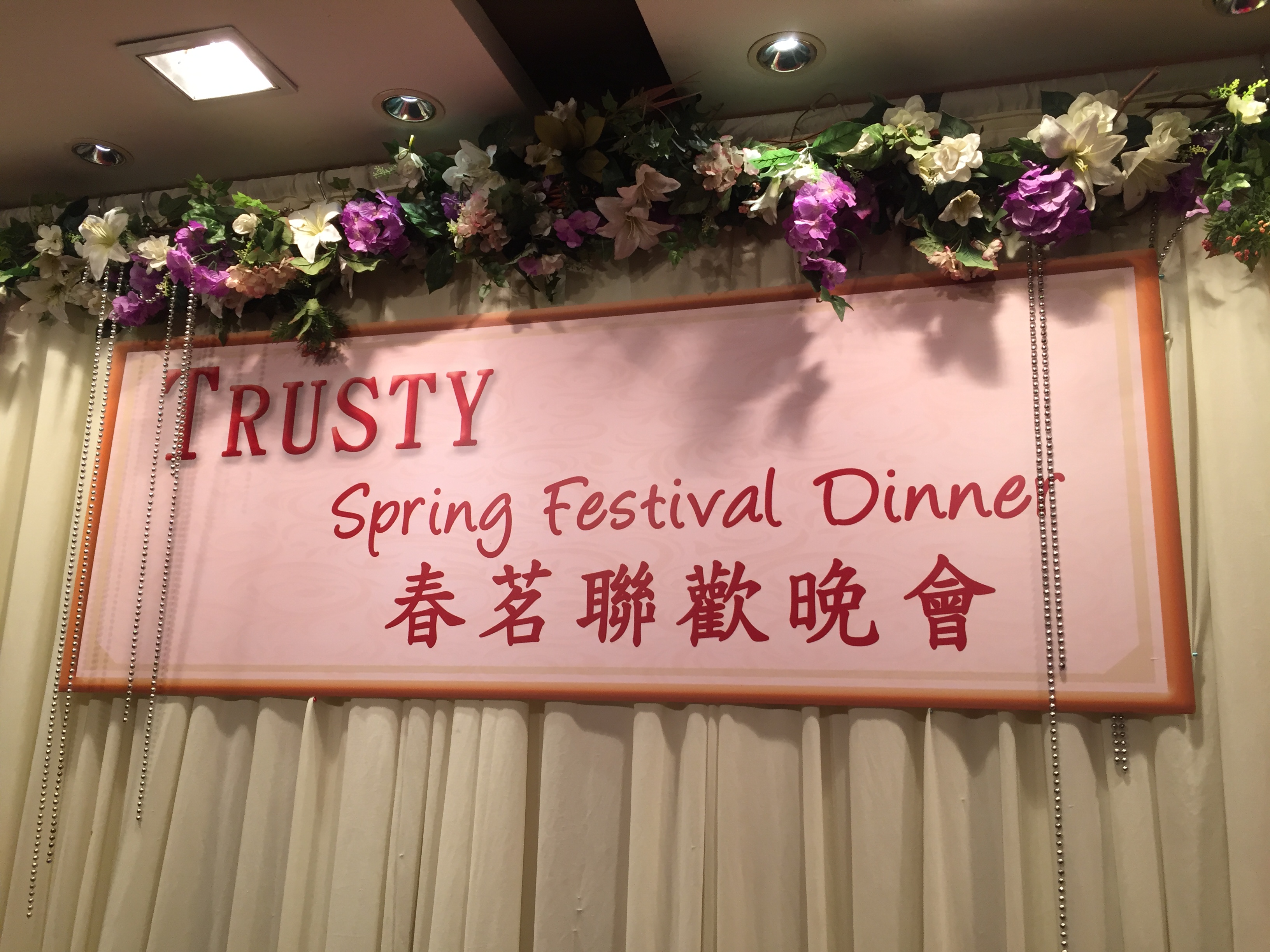 TRUSTY SPRING DINNER-01